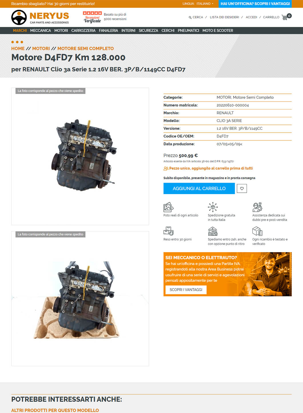 Neryus Car Parts product Dopo